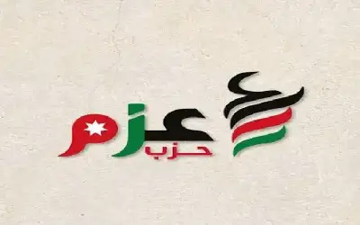 حزب عزم يعلن دعمه لمشروع “عجائب