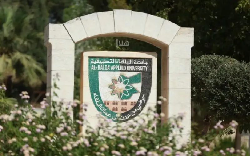 كلية الذكاء الاصطناعي في البلقاء التطبيقية