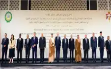 بيان اجتماع strongعمانstrong: القدس الشرقية عاصمة