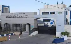 الترخيص تطلق خدمة حجز مواstrongعيstrongد الفحص