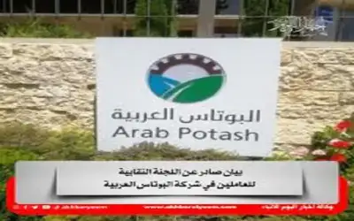 ارتفاع الاحتياطيات الأجنبية في الأردن إلى