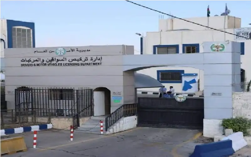 الترخيص تطلق خدمة حجز مواعيد الفحص