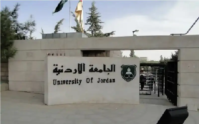 الأردنية تعلن حاجتها لتعيين أعضاء هيئة