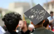 الدوريات الخارجية تدعو للاحتفال بنتائج التوجيهي