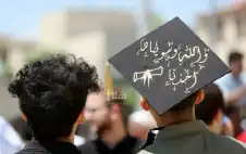 الدوريات الخارجية تدعو للاحتفال بنتائج التوجيهي