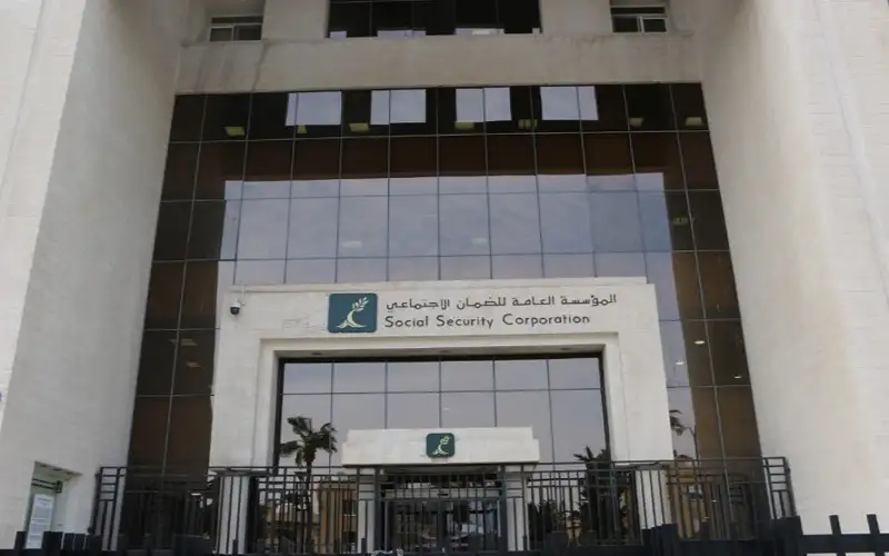 الضمان الاجتماعي تعتمد سند لتسجيل دخول