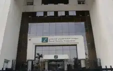 الضمان الاجتماstrongعيstrong تعتمد سند لتسجيل دخول