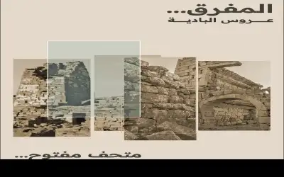 السعودية .. إصابة 11 مدنيا في