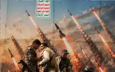 ثلاثة قتلى من القوات الحكومية اليمنية