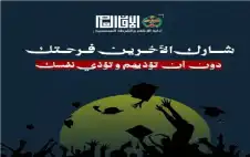 الأمن للأردنيين: لا تغلقوا طريقا ولا