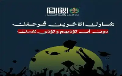 لغز الجنرال ـ بقلم: باسم سكجها