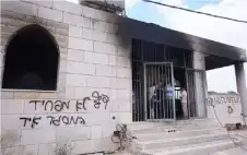 الضفة.. مستوطنون إسرائيليون يتلفون ممتلكات فلسطينية-