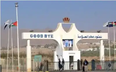 نعي الحاجة آمنة حسن حسن غيث