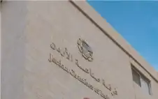 قطاع الصناعات الغذائية يغطي 62 %