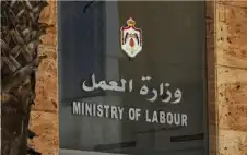“العمل”: 53 يوما متبقية لقوننة وتوفيق