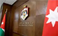 strongالأردنstrong يدين اعتداء إيرانيا استهدف ناقلة