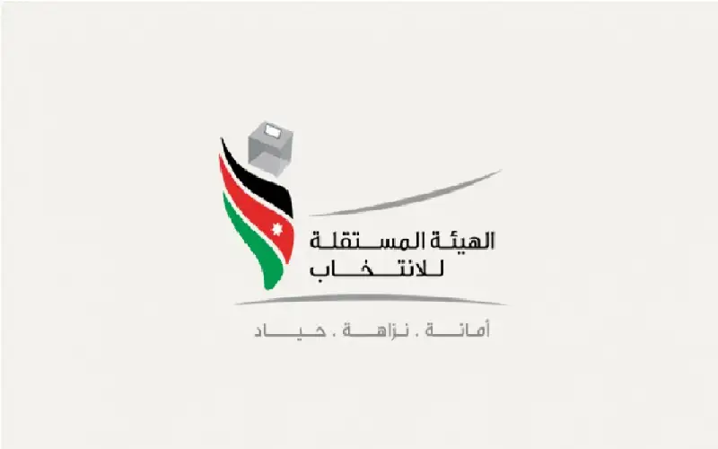 المستقلة للانتخاب تعلن عن فتح باب