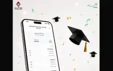 تطبيق سند يتيح نتائج التوجيهي للطstrongلبstrongة