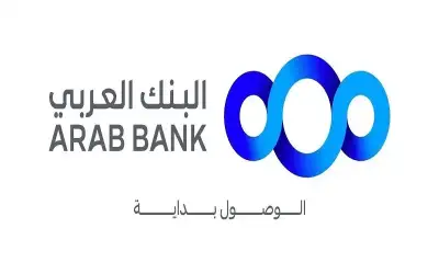 مال ـ البنك العربي ومؤسسة عبد الحميد شومان