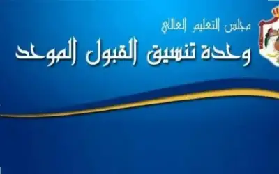 المنتخب الوطني للناشئات يفوز على البحري