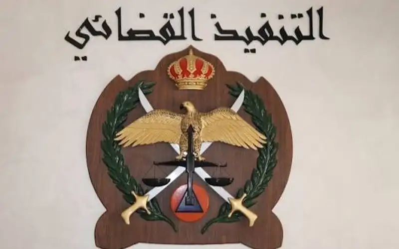 الأمن العام يبدأ إرسال رسائل نصية