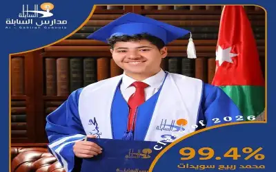 الأمن العام يبدأ إرسال رسائل نصية