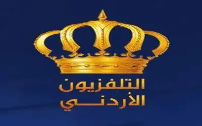 الأردن ـ رئيس مجلس إدارة الإذاعة والتلفزيون يمنع