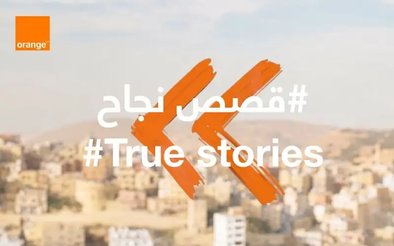 في اليوم العالمي للشباب قصص نجاح