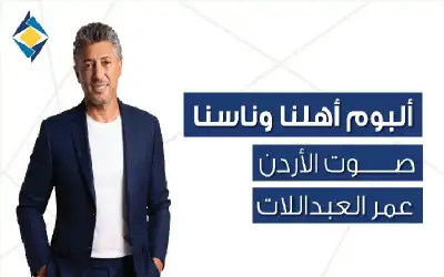 سيمبوزيوم التشكيليين الأردنيين في مهرجان جرش