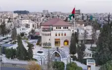صحيفة نيسان ـ تغييرات موسعة في الإدارة المحلية.. كف