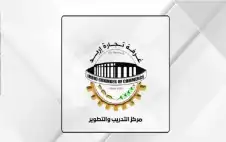 “تجارة إربد” تطلق حزمة دورات متخصصة