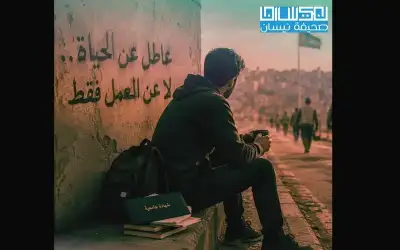 مكافحة الفساد تضبط موظفا في وزارة