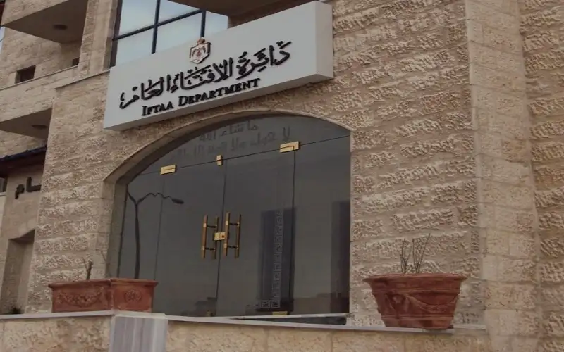 الإفتاء: الجمعة أول أيام شهر ربيع