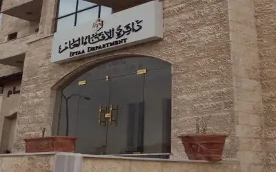 مراكز التطعيم ليوم غد السبت -