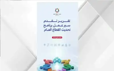 نعي علي عبدالله العلي الدباس