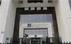 حملة للضمان للتحقق من شمول عاملي