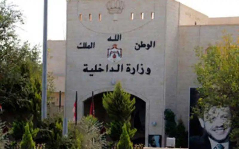 إحالة عدد من محافظي الداخلية إلى