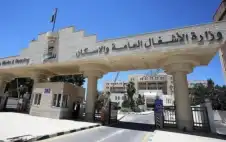 صندوق المعونة: مساعدات strongمالstrongية لتوفير أجهزة
