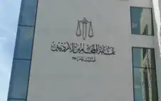 توضيح من نقابة المحامين حول قبول