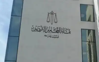 ترامب يتوعد إيران بإجراءات اقتصادية غير