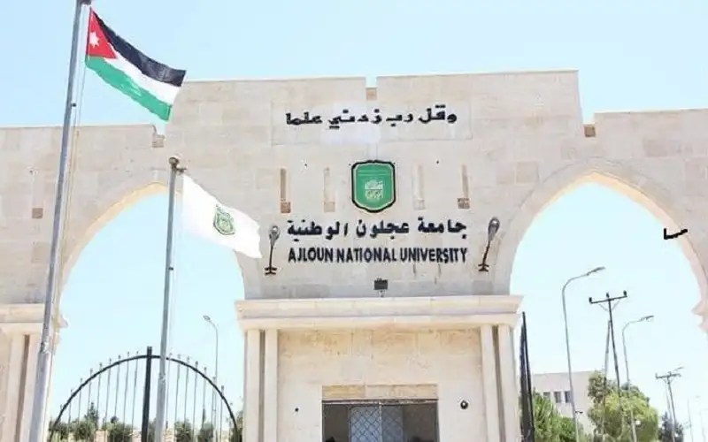 جامعات تطلق برامج تدريبية (تفاصيل)