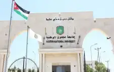 جامعات تطلق برامج تدريبية (تفاصيل)