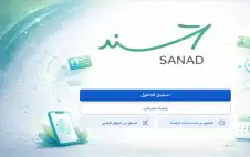 تحديث على تطبيق سند: إزالة الصورة