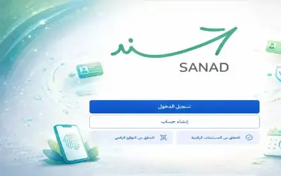 العرموطي : يجب التحقيق باسباب ارتفاع