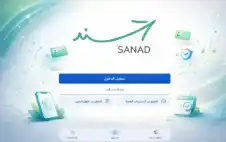 تحديث على سند: إزالة الصورة الشخصية