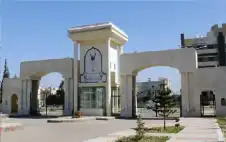 strongاليرموكstrong تعلن عن منح لجميع الطلبة