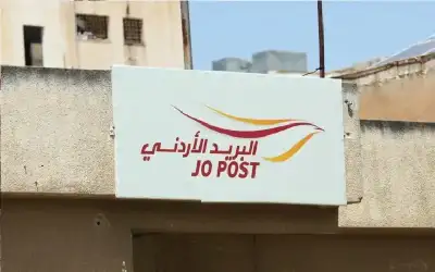 مضيق هرمز