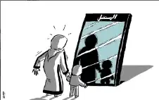 عن المسstrongتقبلstrong