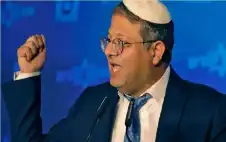 بن غفير يدعو إلى قتل المstrongزيstrongد