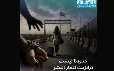 الملك في مقابلة مع وكالة الأنباء